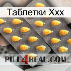 Таблетки Ххх cialis2